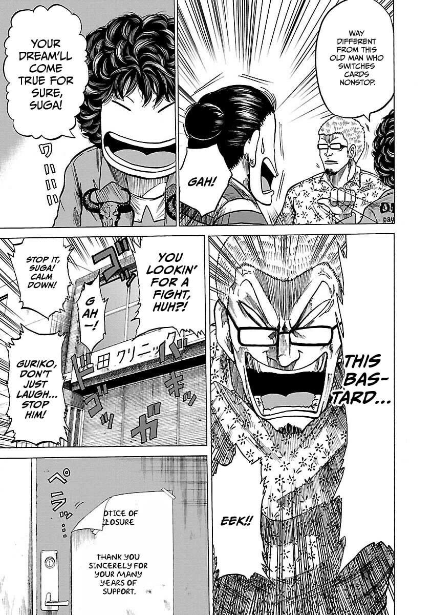 Read Worst Gaiden Guriko chapter 4 image 10 on Lezhin