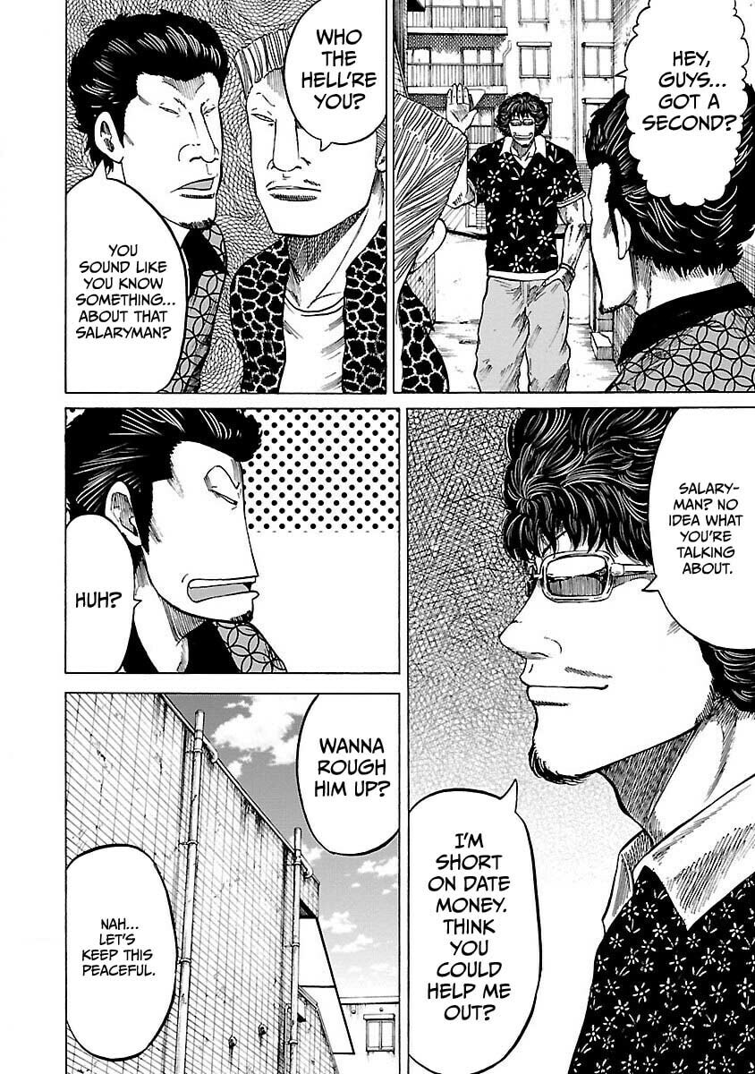 Read Worst Gaiden Guriko chapter 4 image 13 on Lezhin