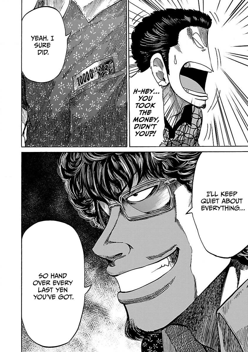 Read Worst Gaiden Guriko chapter 4 image 16 on Lezhin
