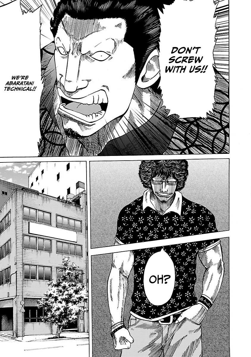 Read Worst Gaiden Guriko chapter 4 image 17 on Lezhin