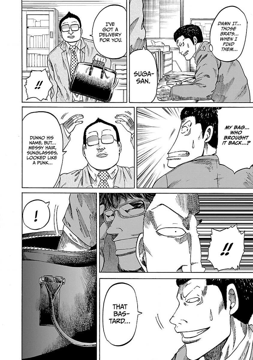 Read Worst Gaiden Guriko chapter 4 image 18 on Lezhin
