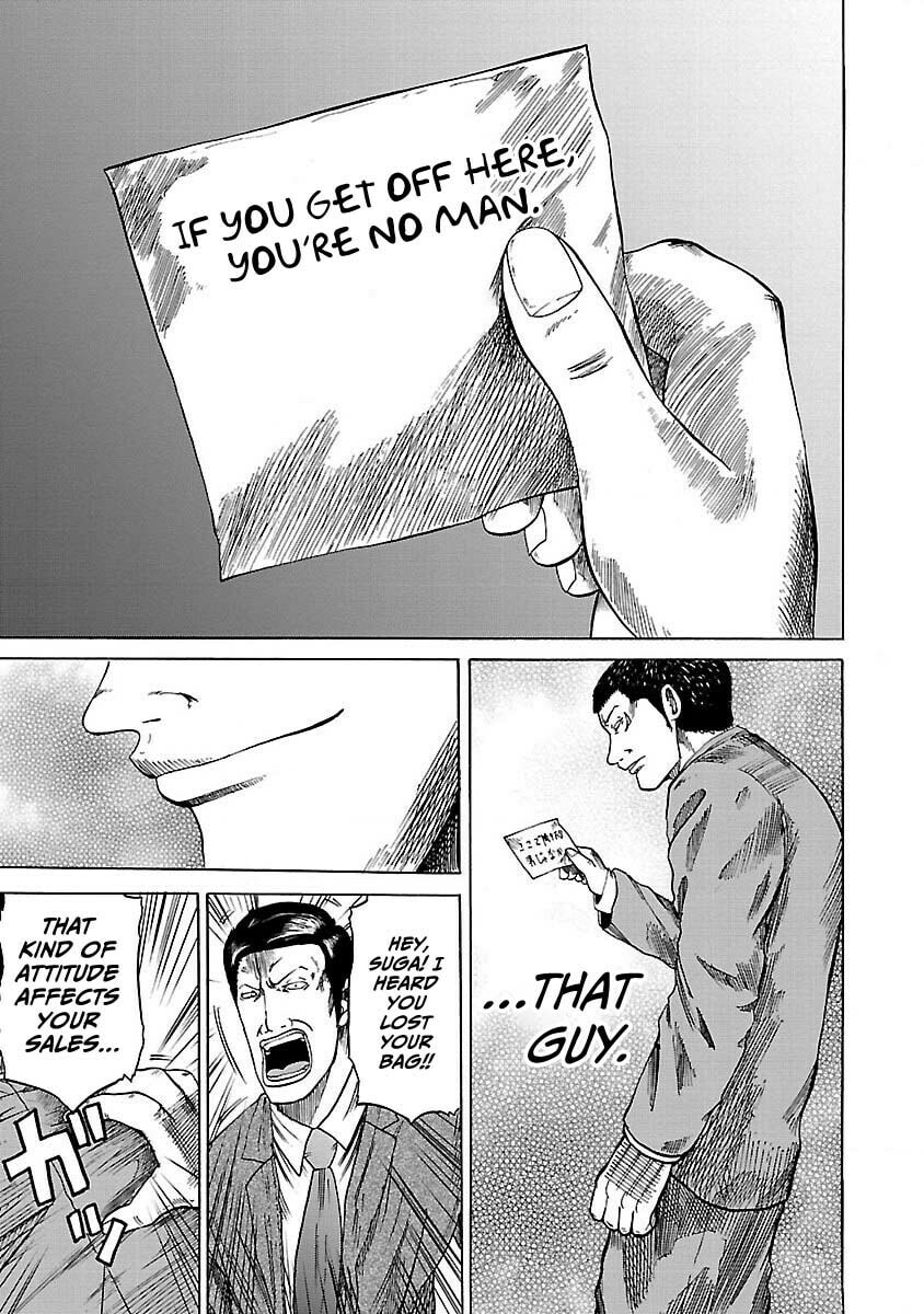 Read Worst Gaiden Guriko chapter 4 image 19 on Lezhin