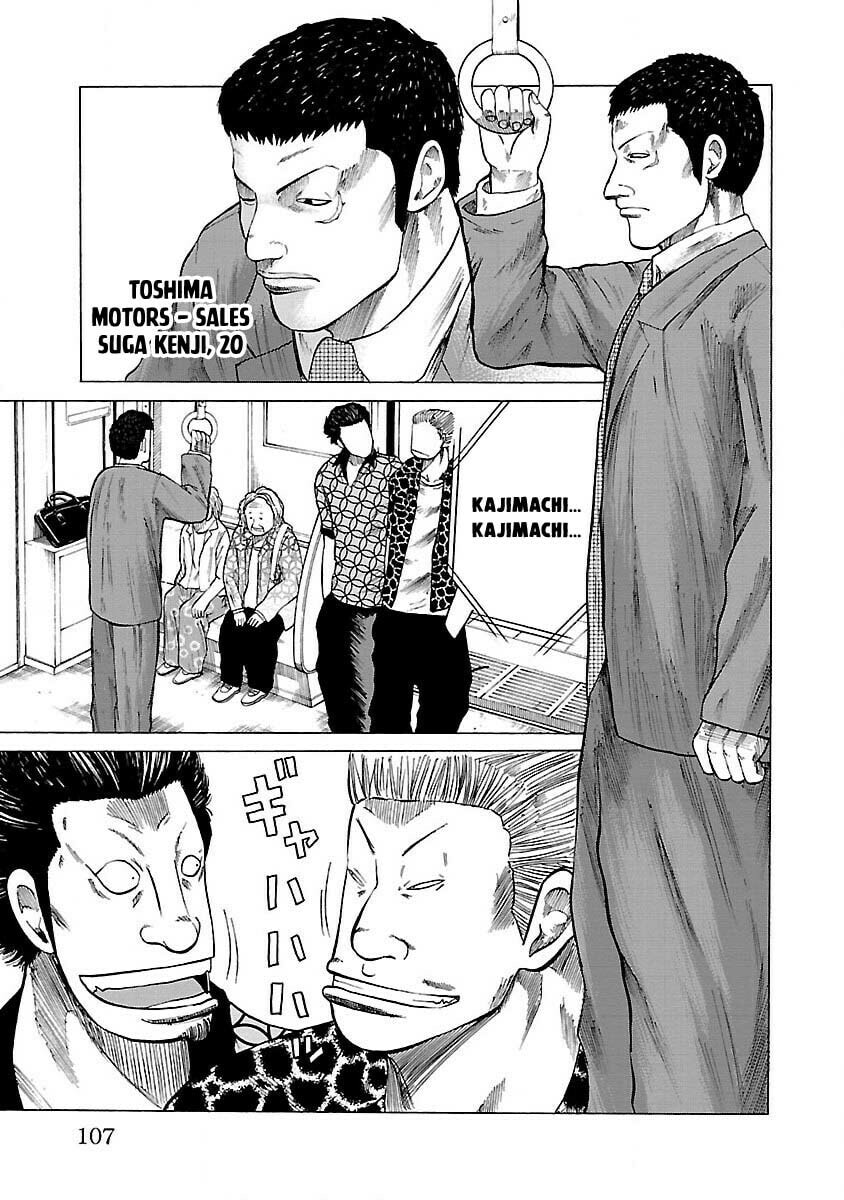 Read Worst Gaiden Guriko chapter 4 image 2 on Lezhin