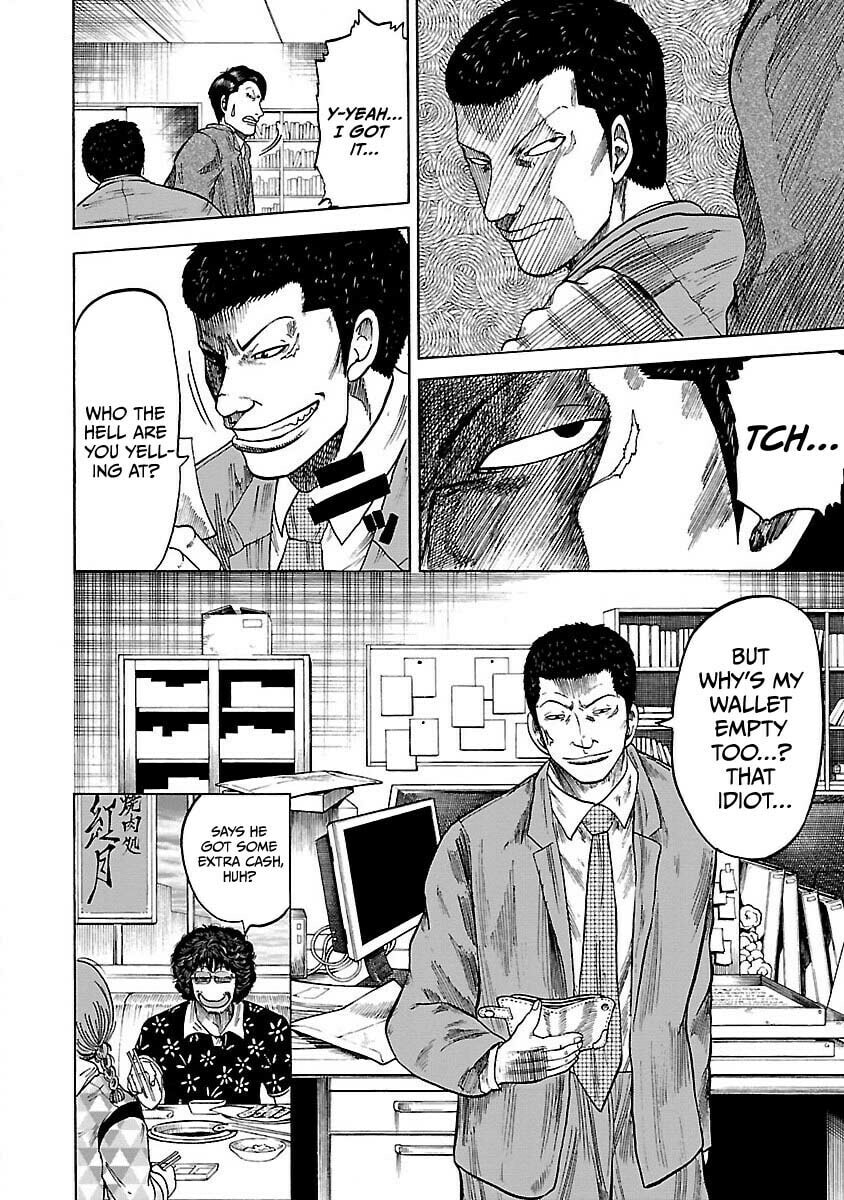 Read Worst Gaiden Guriko chapter 4 image 20 on Lezhin