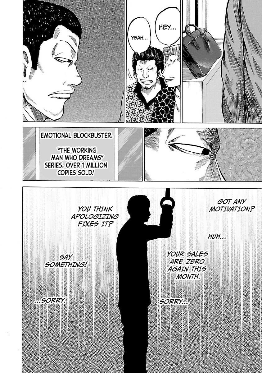Read Worst Gaiden Guriko chapter 4 image 3 on Lezhin