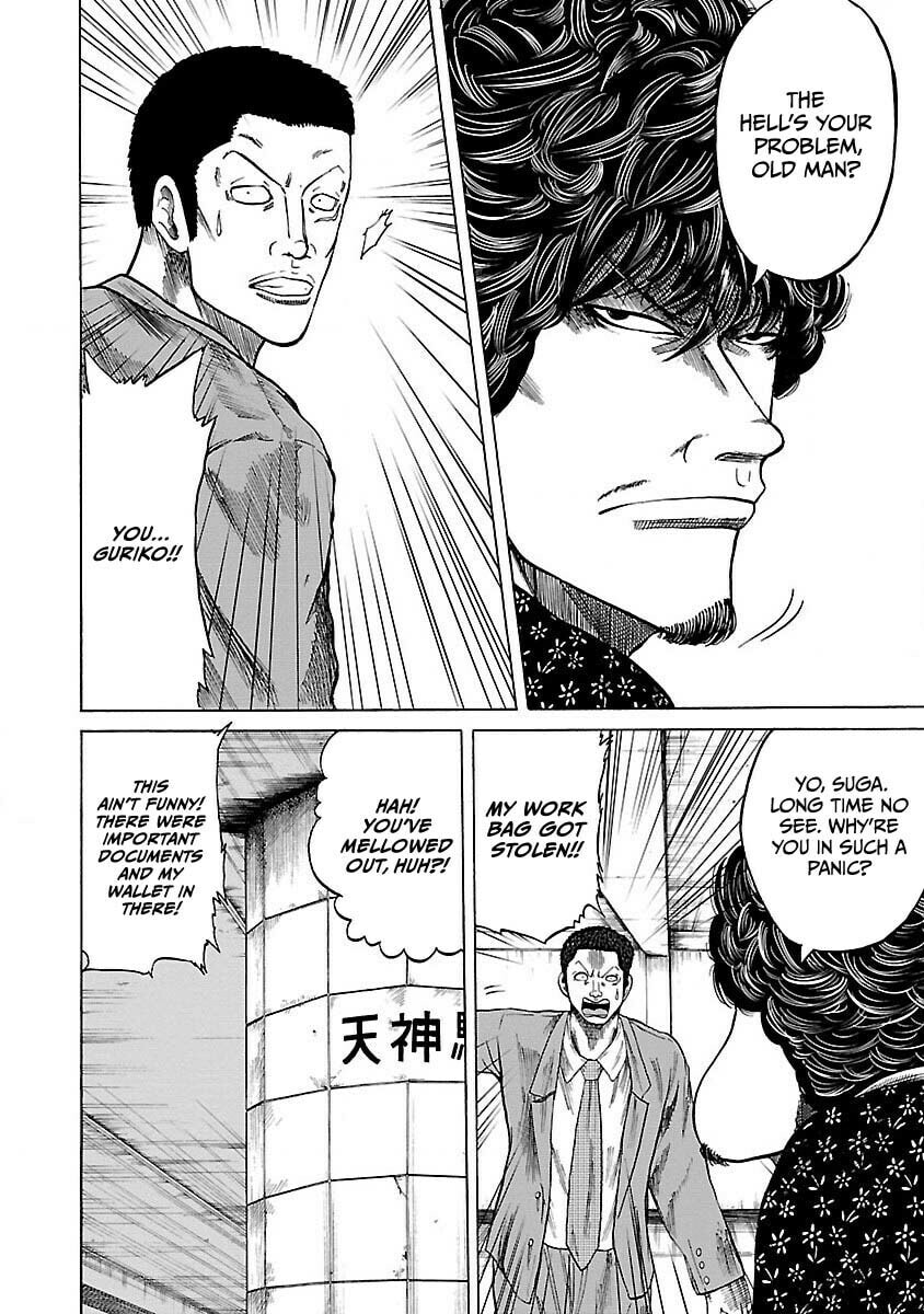 Read Worst Gaiden Guriko chapter 4 image 5 on Lezhin