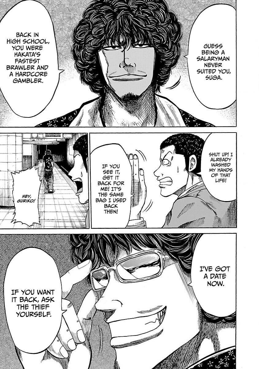 Read Worst Gaiden Guriko chapter 4 image 6 on Lezhin