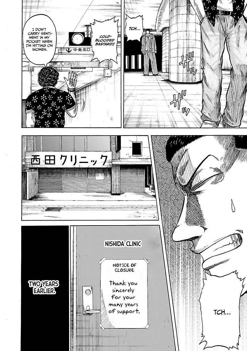 Read Worst Gaiden Guriko chapter 4 image 7 on Lezhin