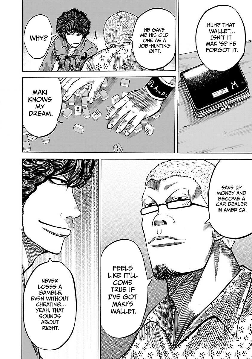 Read Worst Gaiden Guriko chapter 4 image 9 on Lezhin