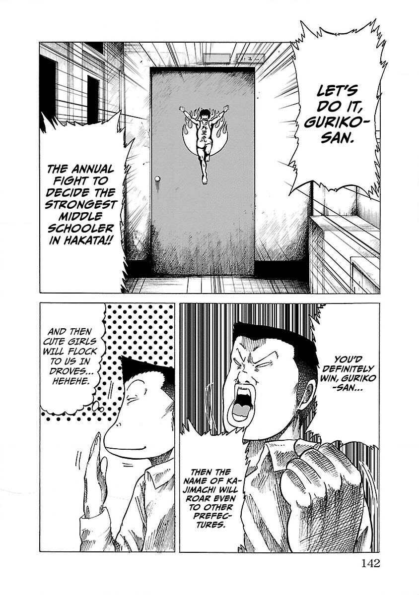 Read Worst Gaiden Guriko chapter 5 image 13 on Lezhin