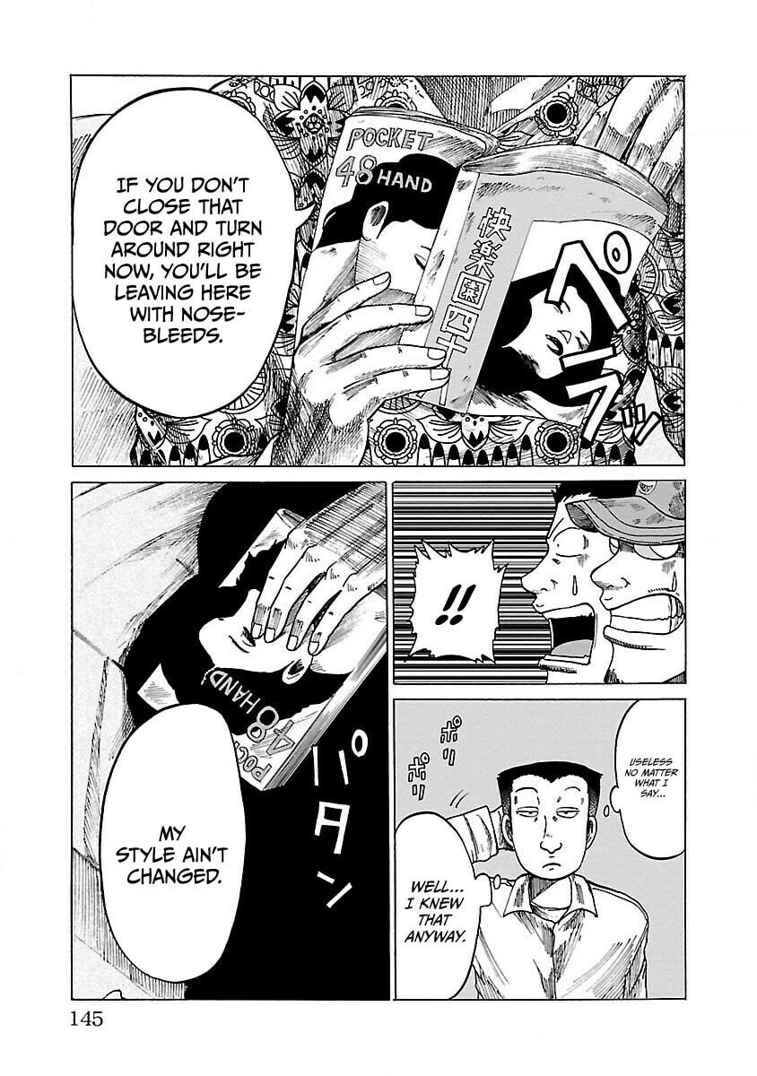 Read Worst Gaiden Guriko chapter 5 image 16 on Lezhin