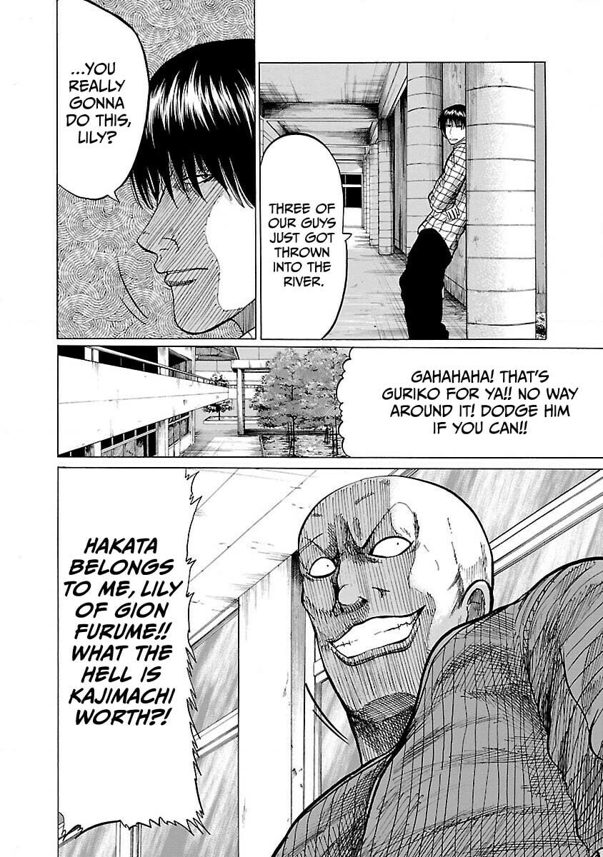 Read Worst Gaiden Guriko chapter 5 image 3 on Lezhin