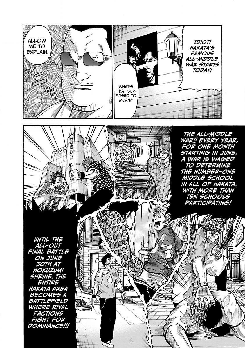 Read Worst Gaiden Guriko chapter 6 image 1 on Lezhin