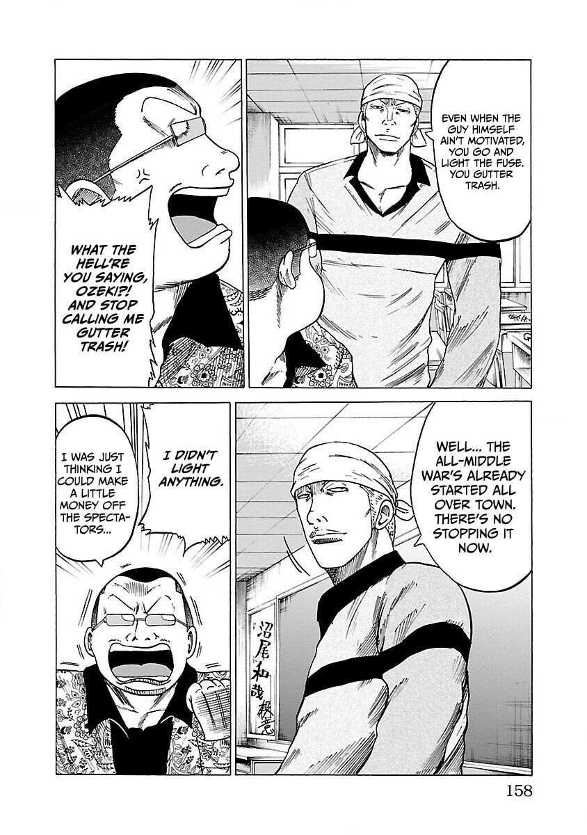 Read Worst Gaiden Guriko chapter 6 image 11 on Lezhin
