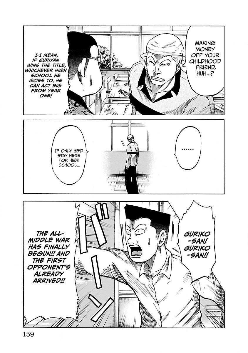 Read Worst Gaiden Guriko chapter 6 image 12 on Lezhin