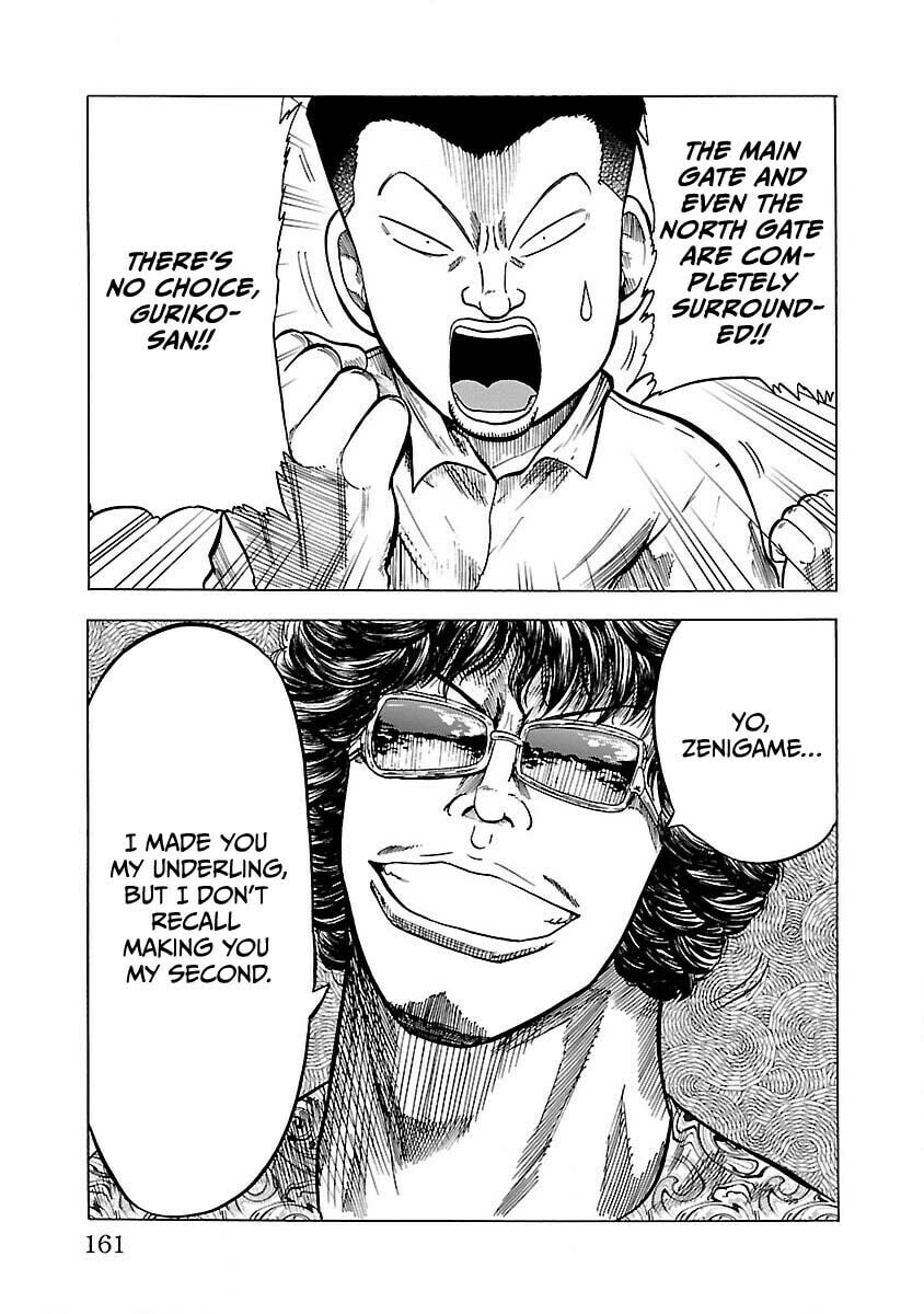 Read Worst Gaiden Guriko chapter 6 image 14 on Lezhin