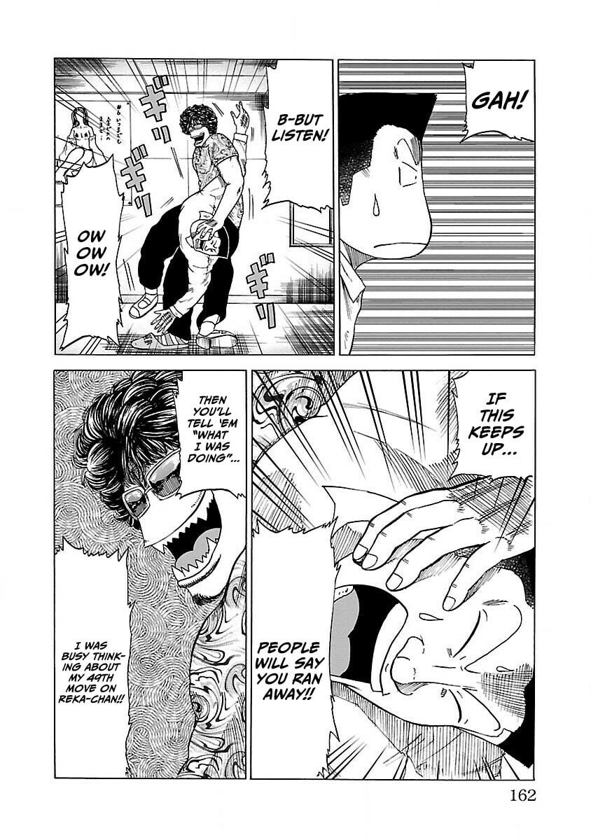 Read Worst Gaiden Guriko chapter 6 image 15 on Lezhin