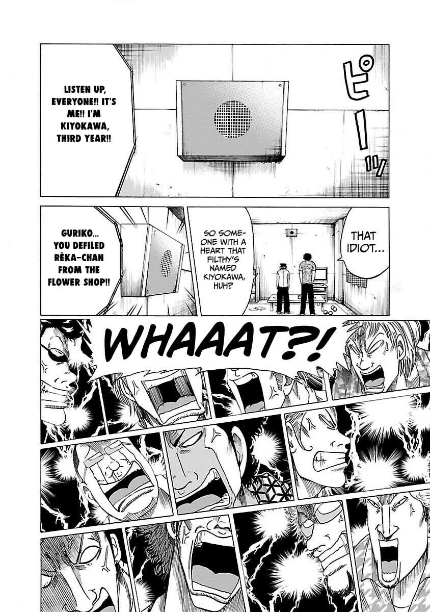 Read Worst Gaiden Guriko chapter 6 image 17 on Lezhin