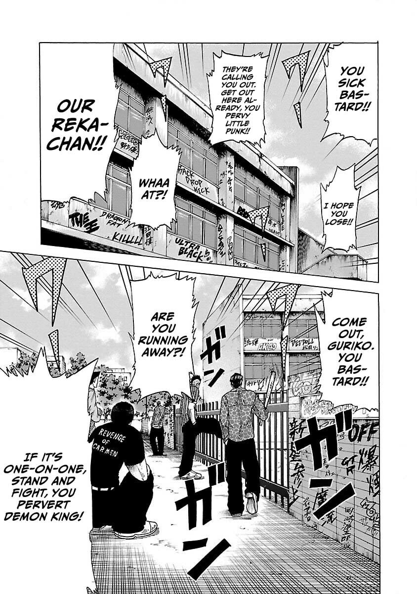 Read Worst Gaiden Guriko chapter 6 image 18 on Lezhin