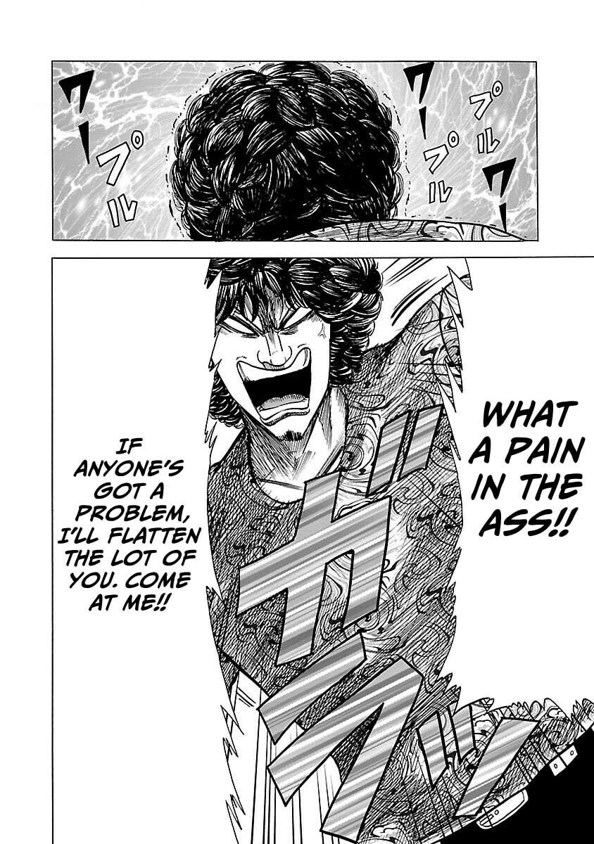 Read Worst Gaiden Guriko chapter 6 image 19 on Lezhin