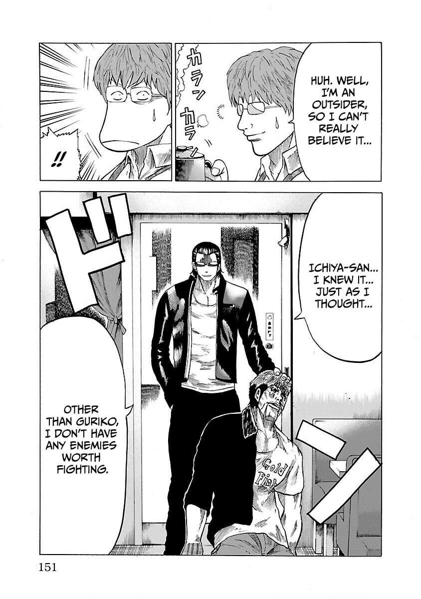 Read Worst Gaiden Guriko chapter 6 image 4 on Lezhin