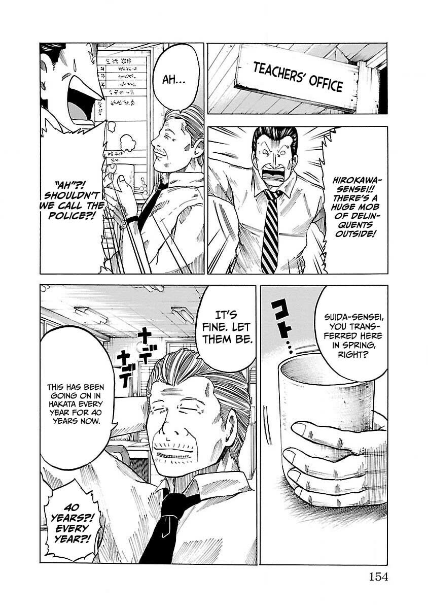 Read Worst Gaiden Guriko chapter 6 image 7 on Lezhin