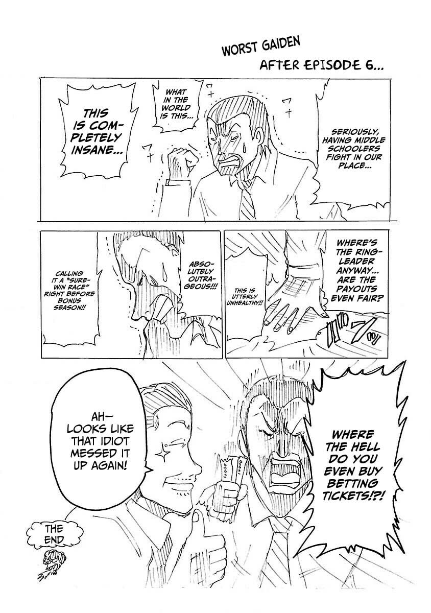 Read Worst Gaiden Guriko chapter 7 image 1 on Lezhin