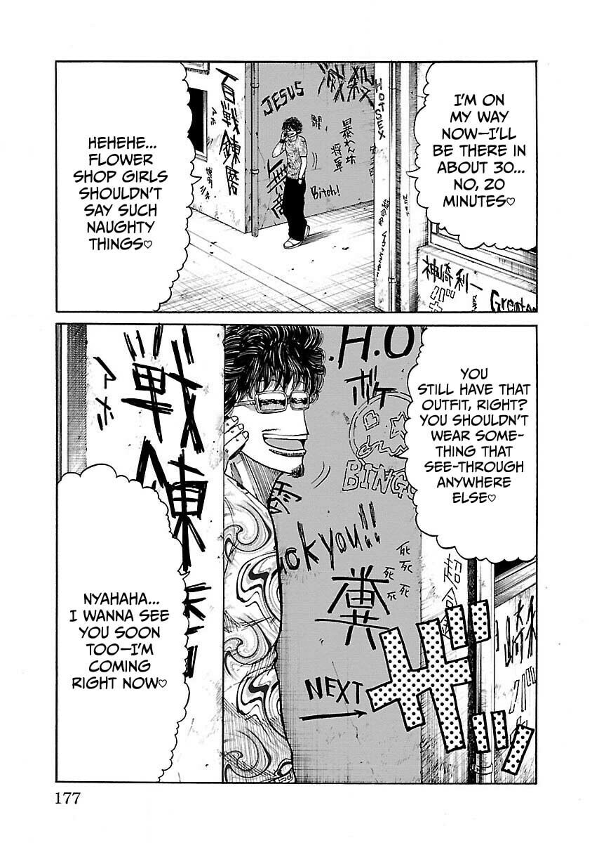 Read Worst Gaiden Guriko chapter 7 image 10 on Lezhin