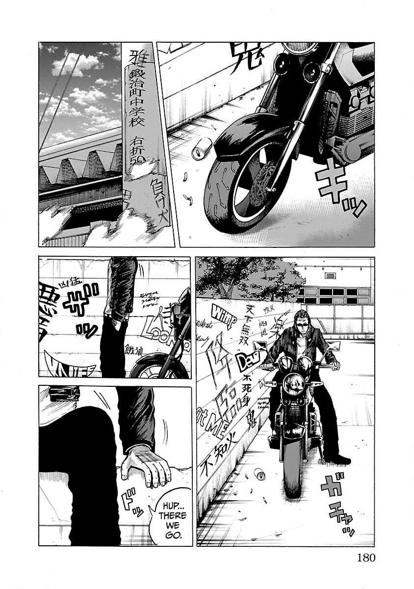 Read Worst Gaiden Guriko chapter 7 image 12 on Lezhin