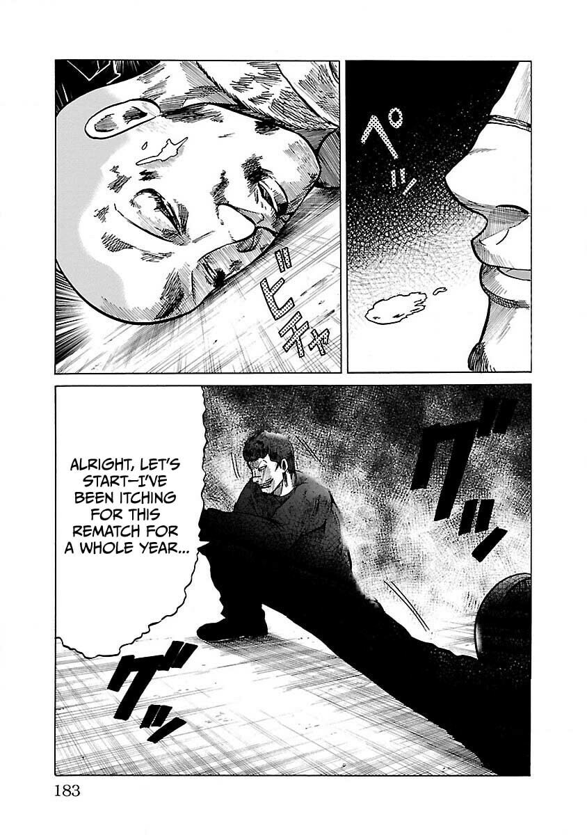 Read Worst Gaiden Guriko chapter 7 image 15 on Lezhin