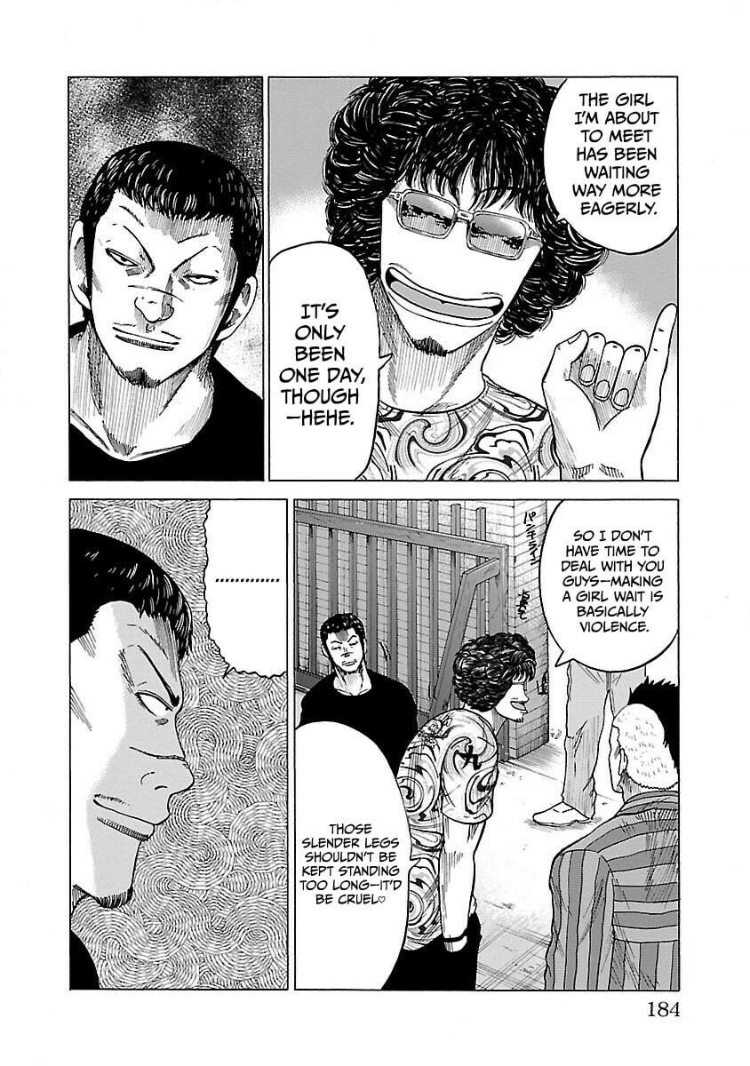 Read Worst Gaiden Guriko chapter 7 image 16 on Lezhin
