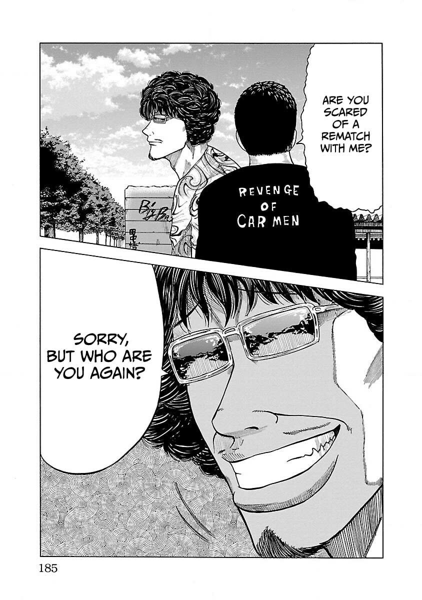 Read Worst Gaiden Guriko chapter 7 image 17 on Lezhin