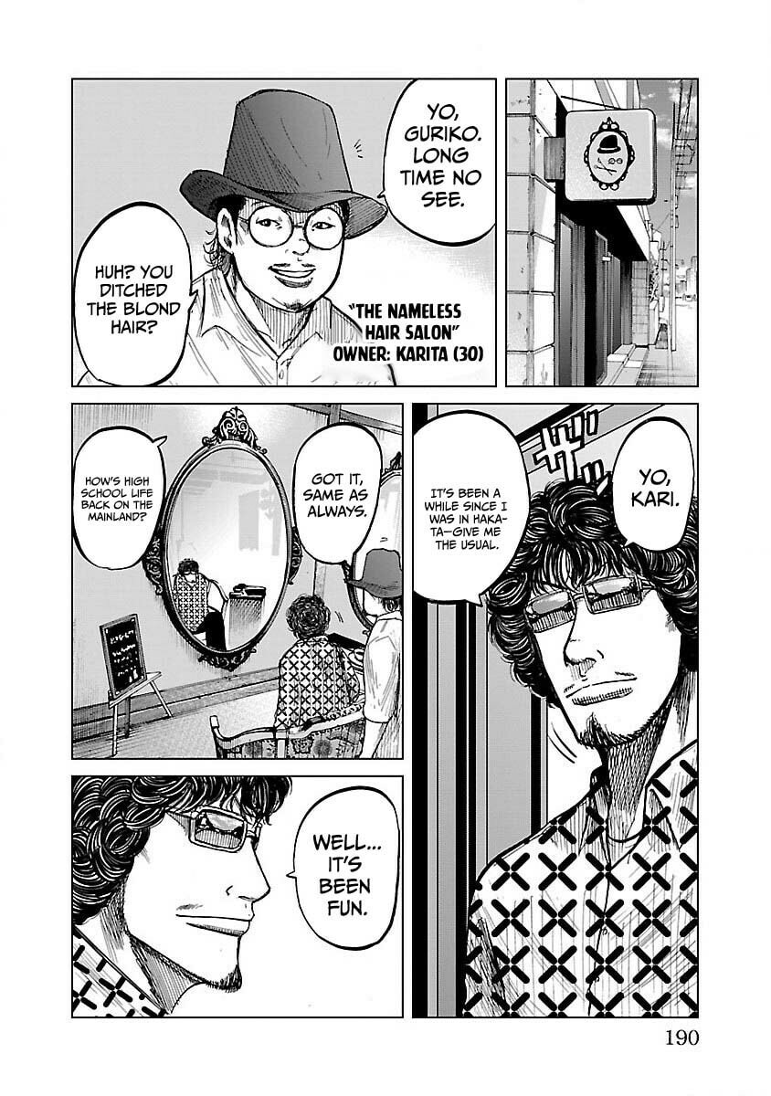 Read Worst Gaiden Guriko chapter 7 image 22 on Lezhin