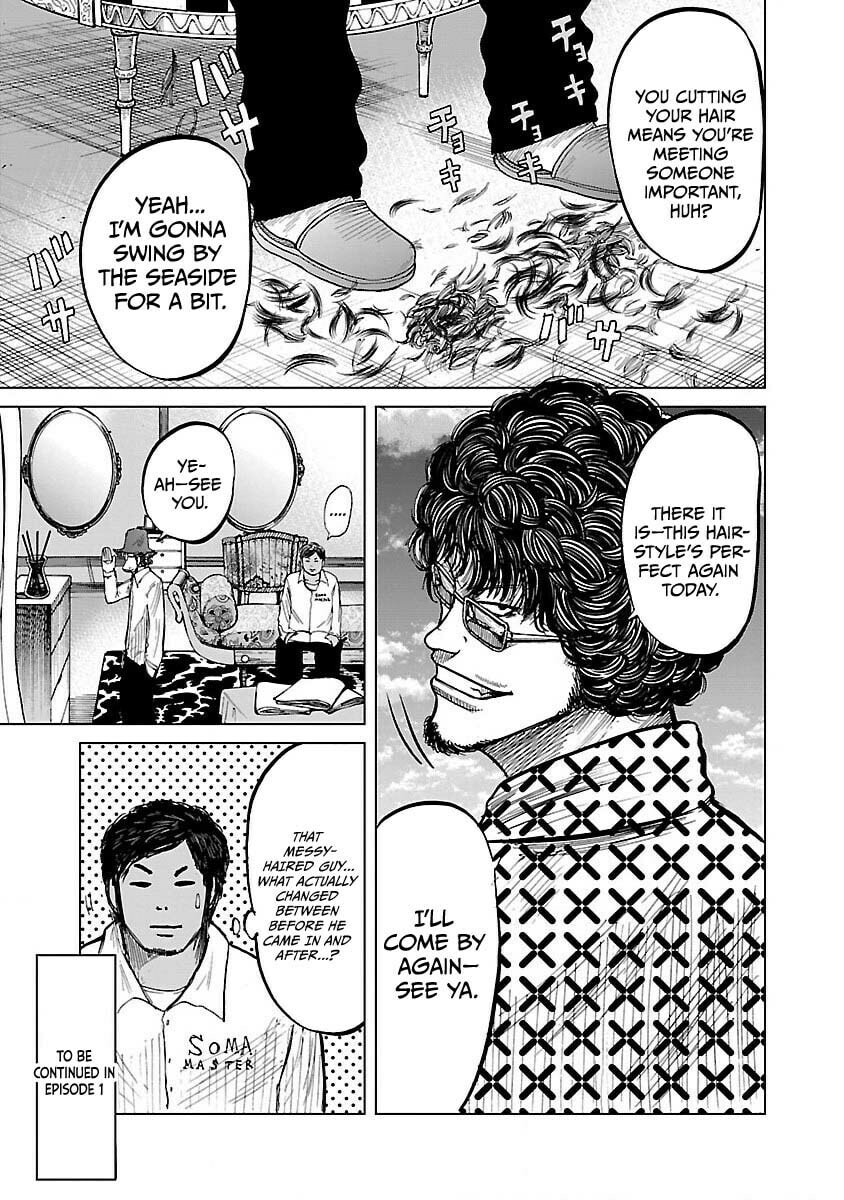 Read Worst Gaiden Guriko chapter 7 image 23 on Lezhin
