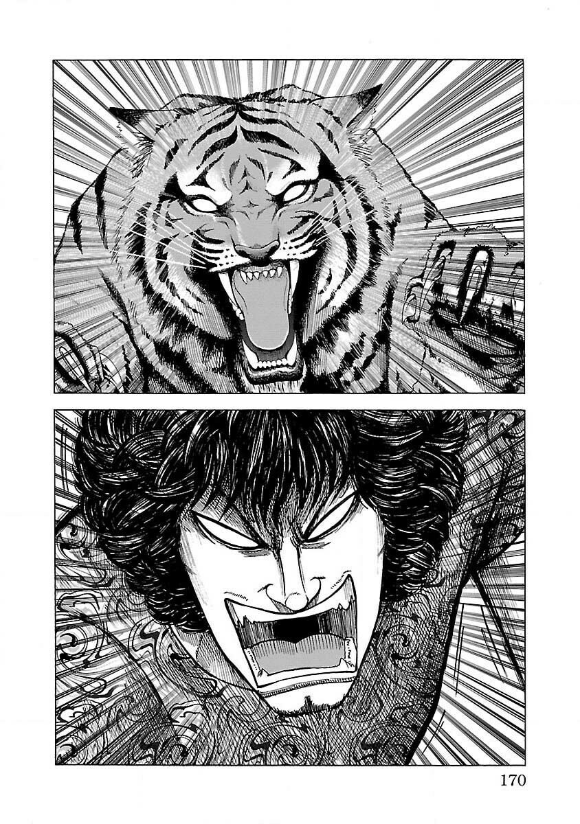 Read Worst Gaiden Guriko chapter 7 image 3 on Lezhin