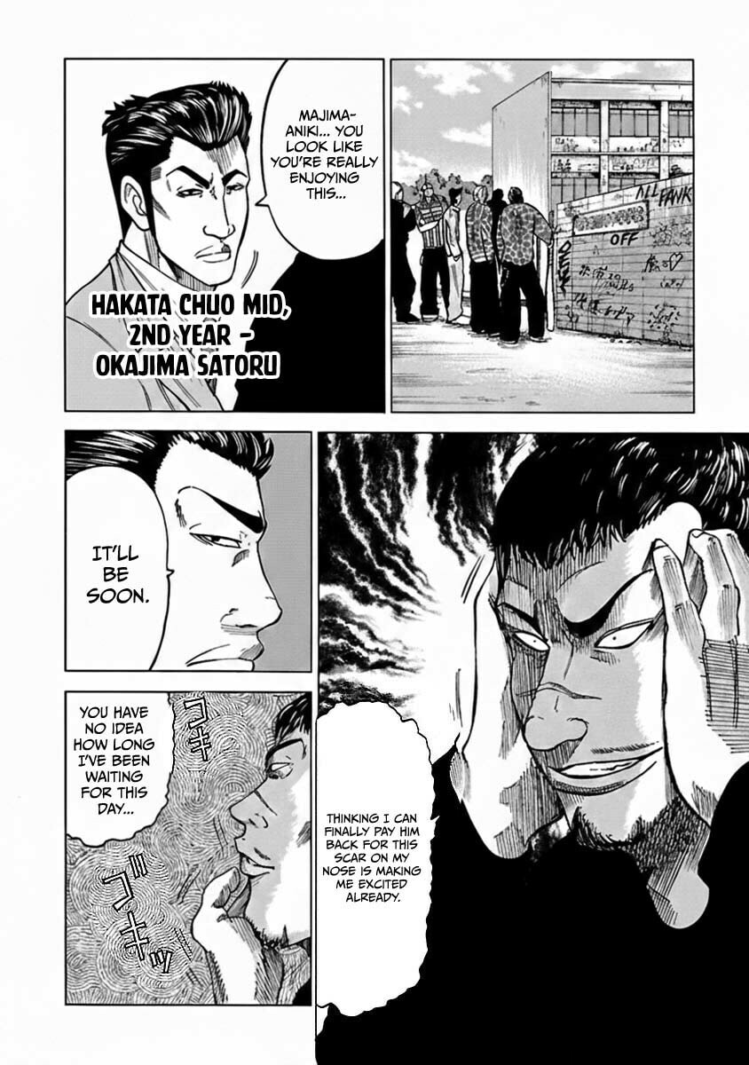 Read Worst Gaiden Guriko chapter 7 image 5 on Lezhin