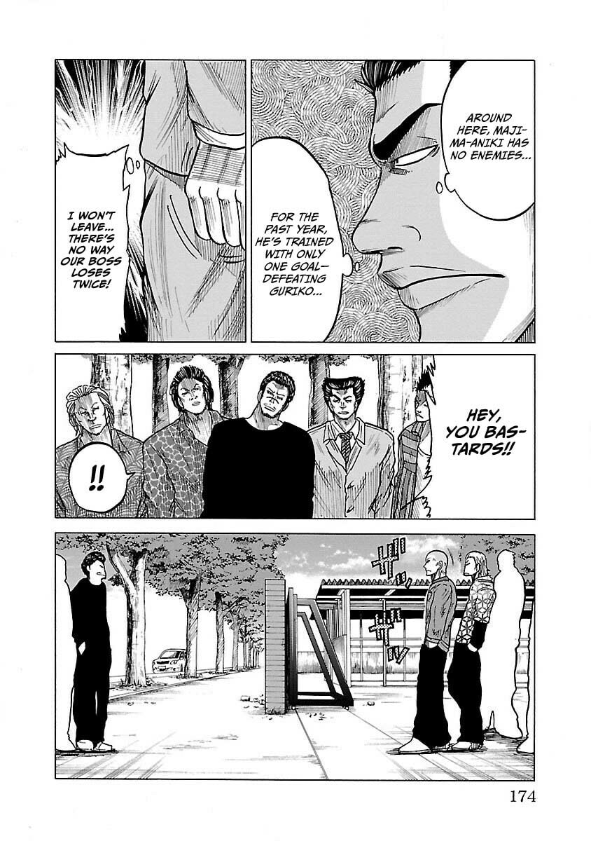 Read Worst Gaiden Guriko chapter 7 image 7 on Lezhin