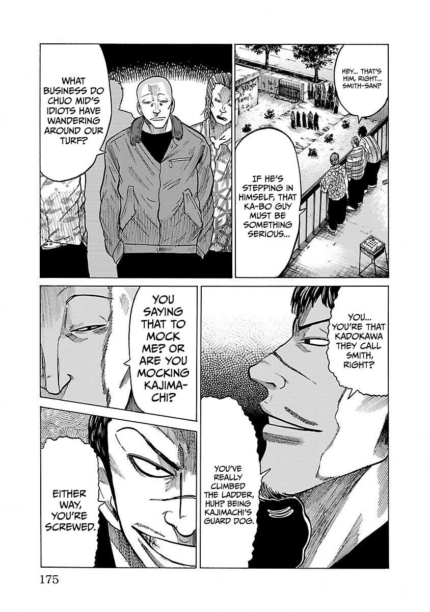 Read Worst Gaiden Guriko chapter 7 image 8 on Lezhin