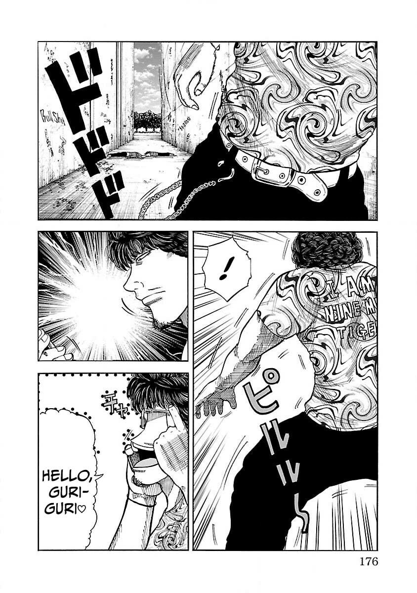 Read Worst Gaiden Guriko chapter 7 image 9 on Lezhin