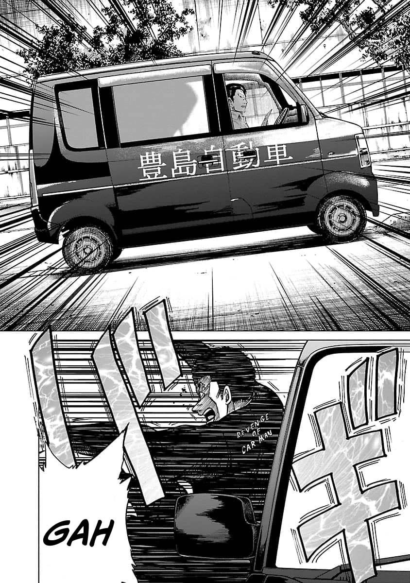 Read Worst Gaiden Guriko chapter 8 image 10 on Lezhin