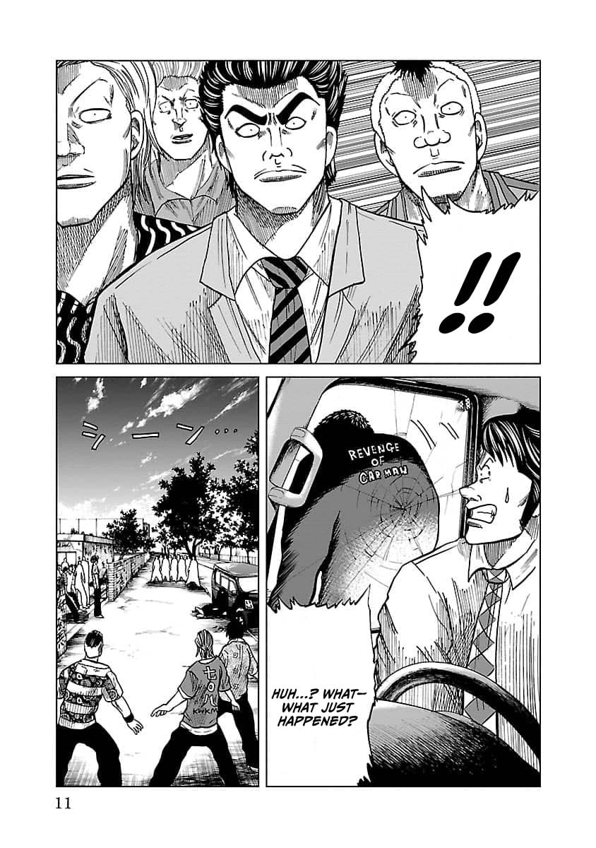Read Worst Gaiden Guriko chapter 8 image 11 on Lezhin