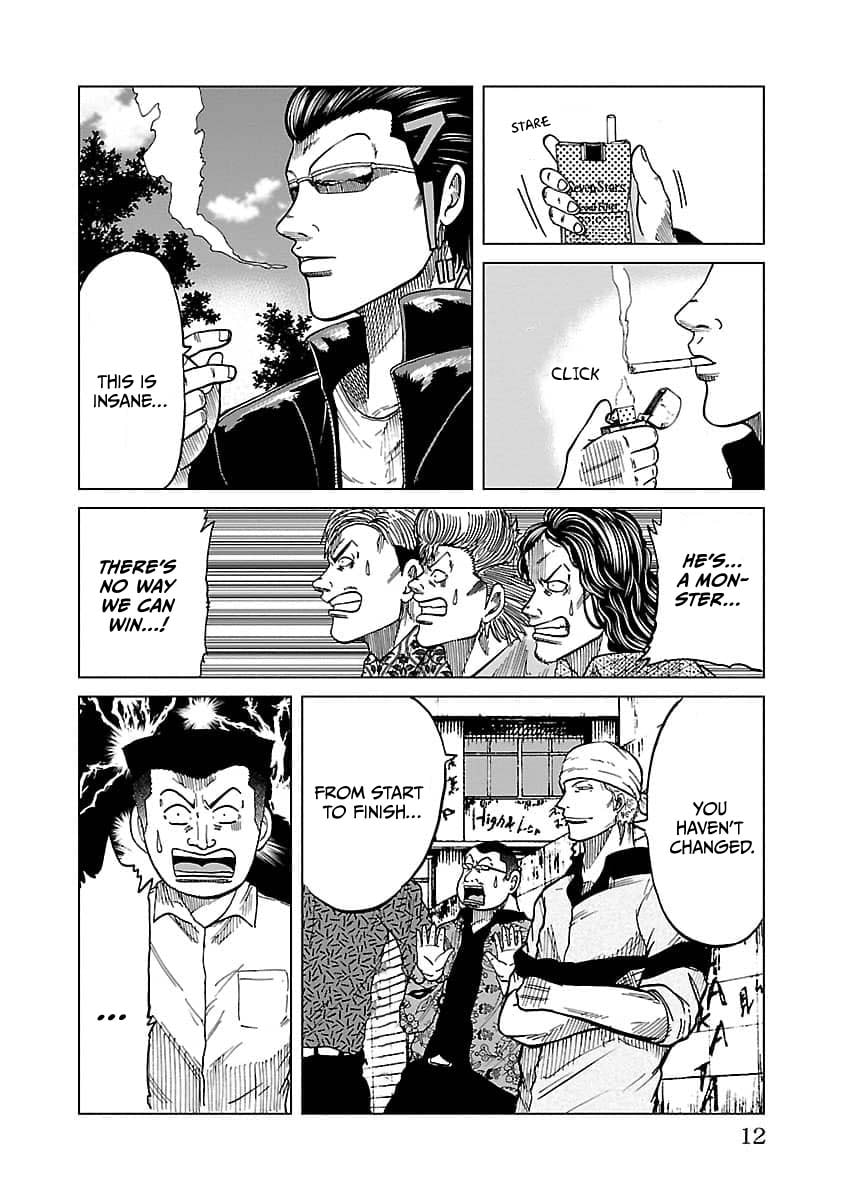 Read Worst Gaiden Guriko chapter 8 image 12 on Lezhin