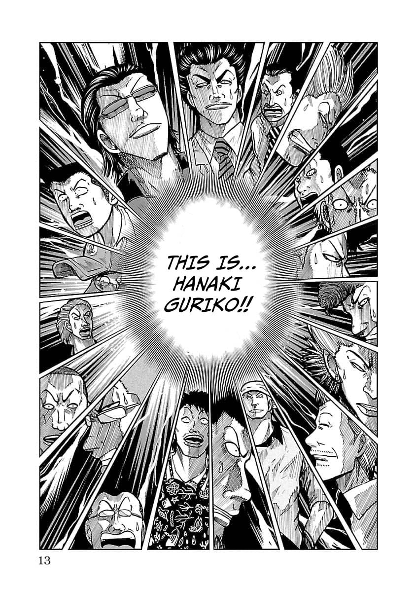 Read Worst Gaiden Guriko chapter 8 image 13 on Lezhin