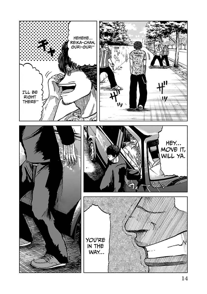 Read Worst Gaiden Guriko chapter 8 image 14 on Lezhin