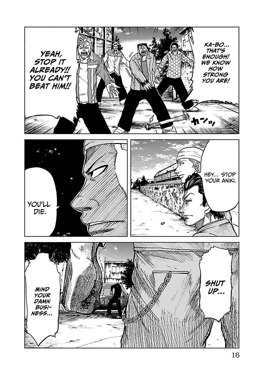 Read Worst Gaiden Guriko chapter 8 image 16 on Lezhin