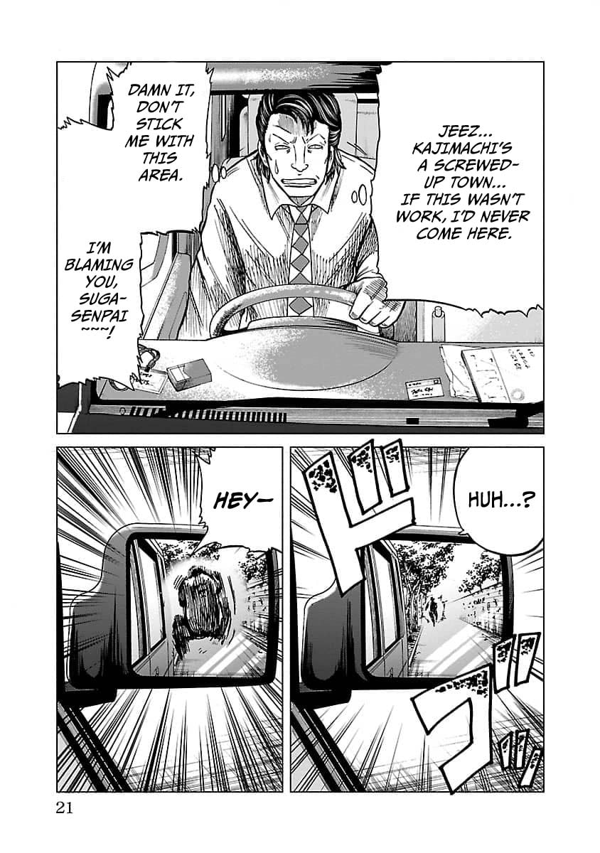 Read Worst Gaiden Guriko chapter 8 image 21 on Lezhin