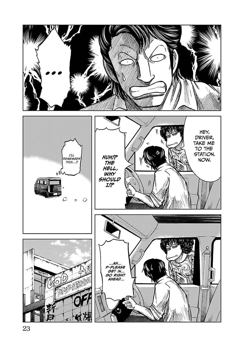 Read Worst Gaiden Guriko chapter 8 image 23 on Lezhin