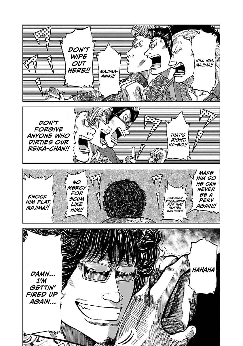 Read Worst Gaiden Guriko chapter 8 image 7 on Lezhin