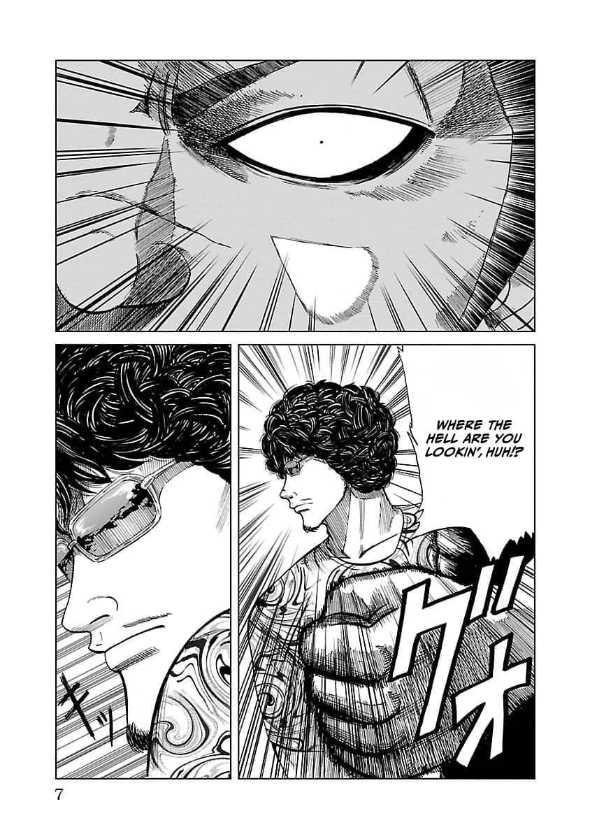Read Worst Gaiden Guriko chapter 8 image 8 on Lezhin