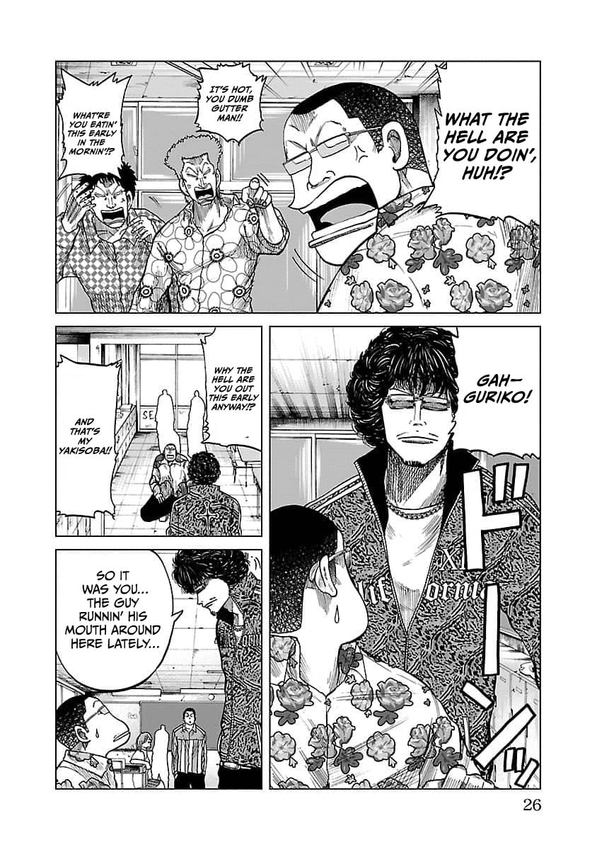 Read Worst Gaiden Guriko chapter 9 image 1 on Lezhin